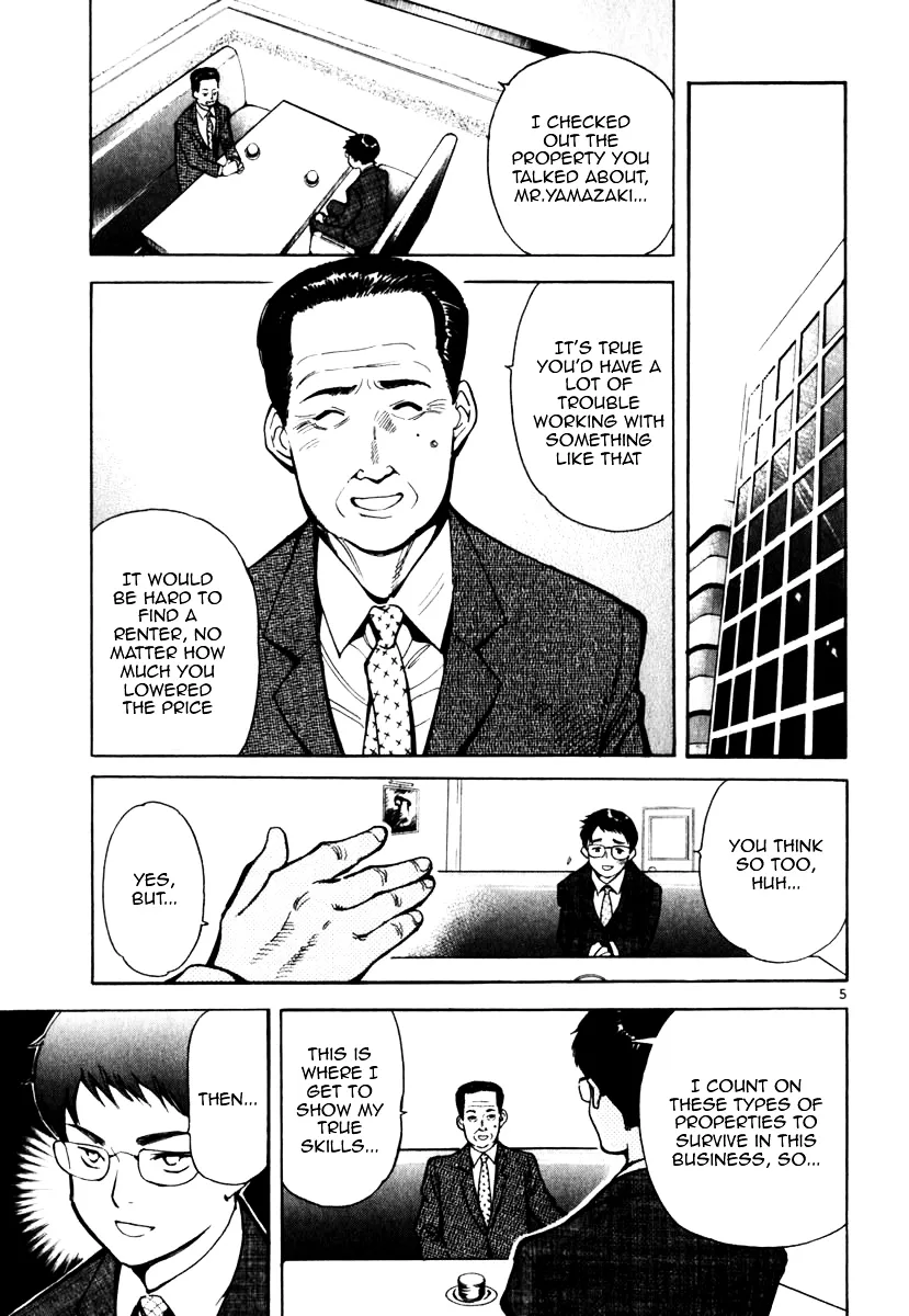Kurosagi Chapter 24 page 5 - 