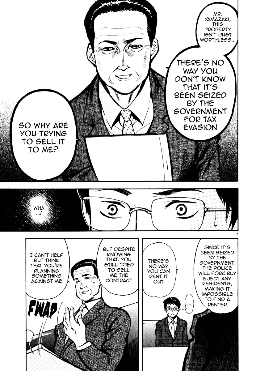 Kurosagi Chapter 24 page 7 - 