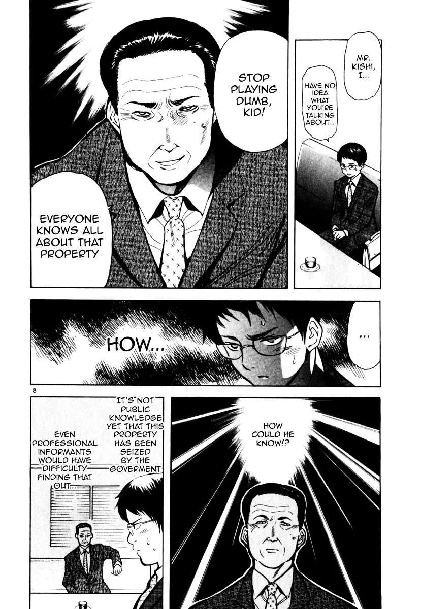 Kurosagi Chapter 24 page 8 - 