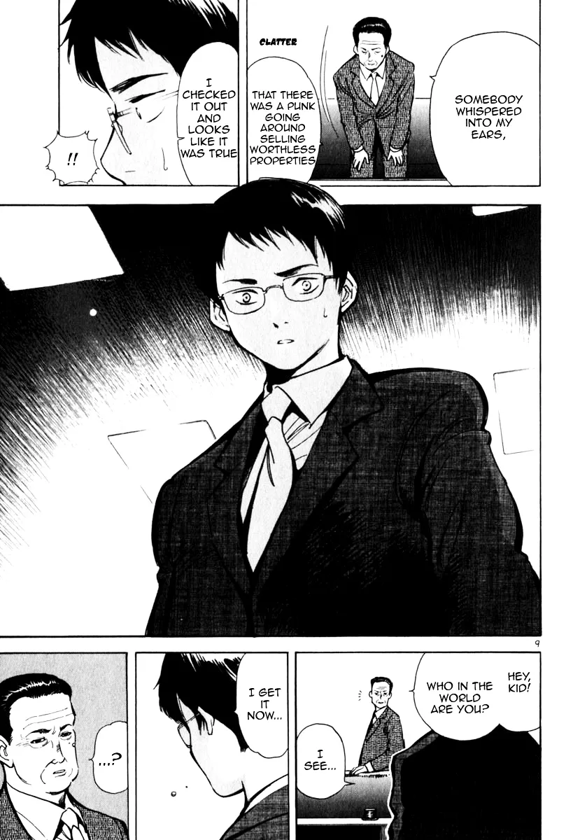 Kurosagi Chapter 24 page 9 - 