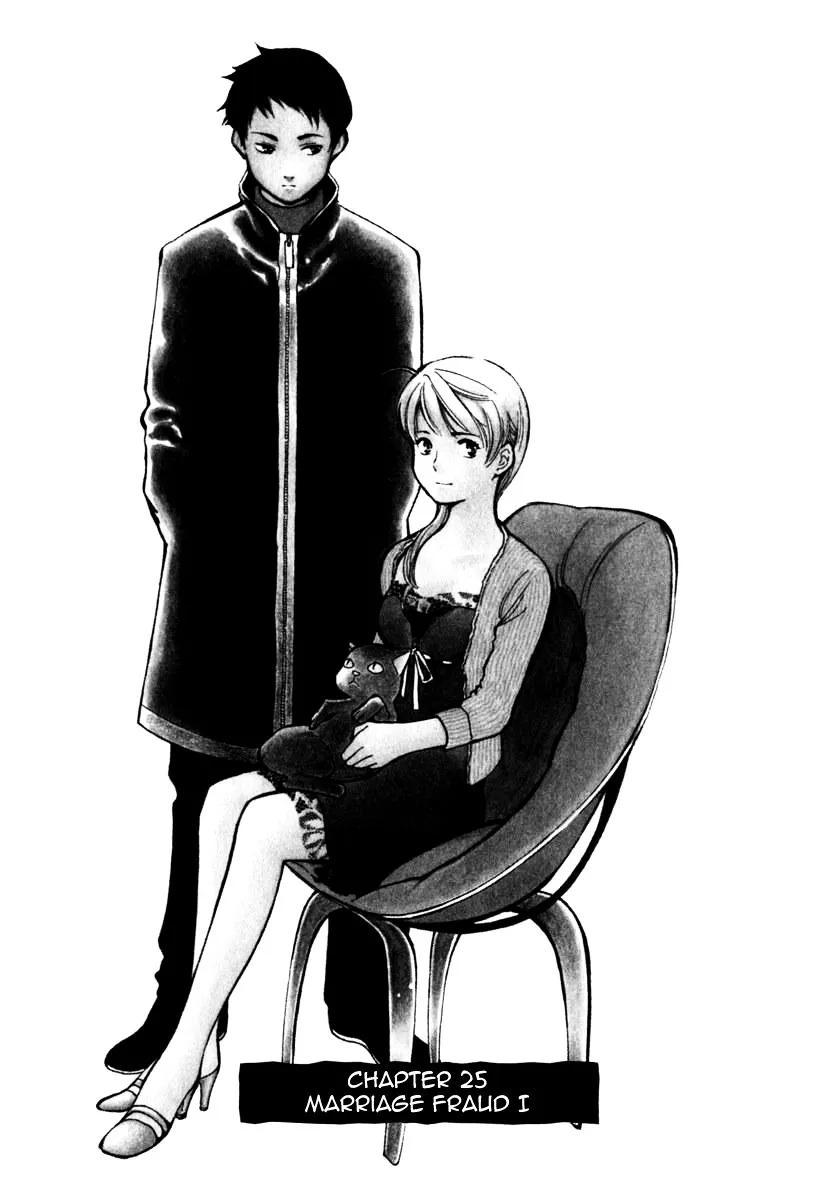 Kurosagi Chapter 25 page 1 - 