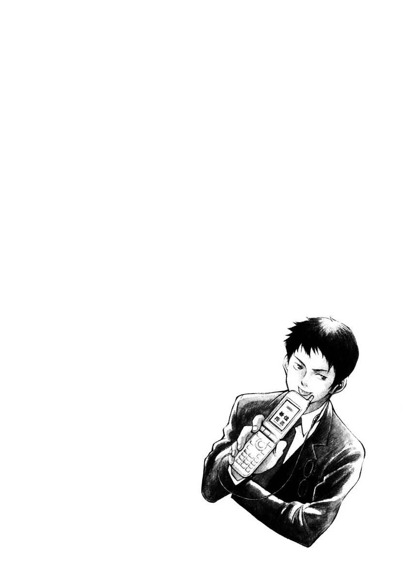 Kurosagi Chapter 25 page 2 - 