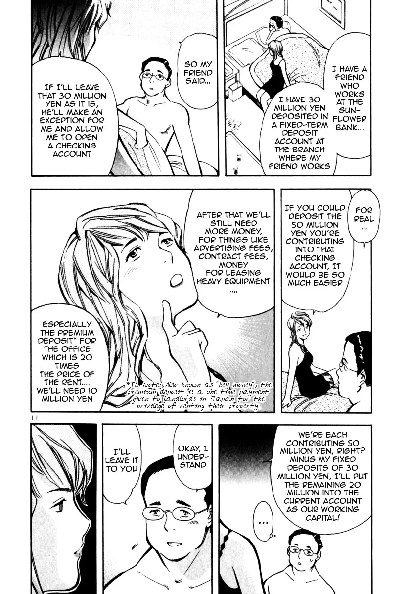 Kurosagi Chapter 25 page 12 - 