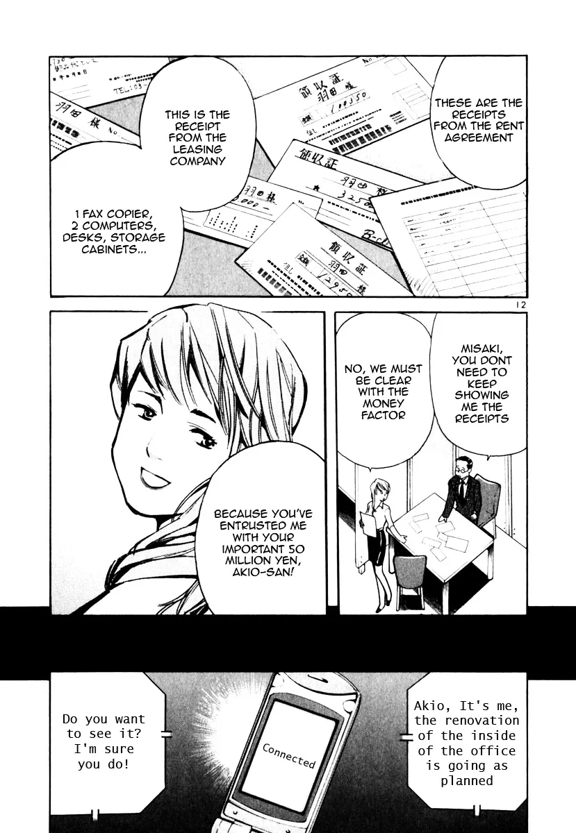 Kurosagi Chapter 25 page 13 - 