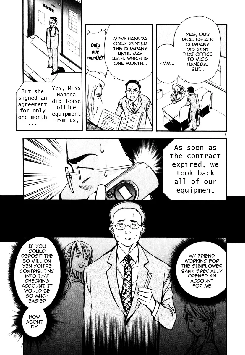 Kurosagi Chapter 25 page 17 - 