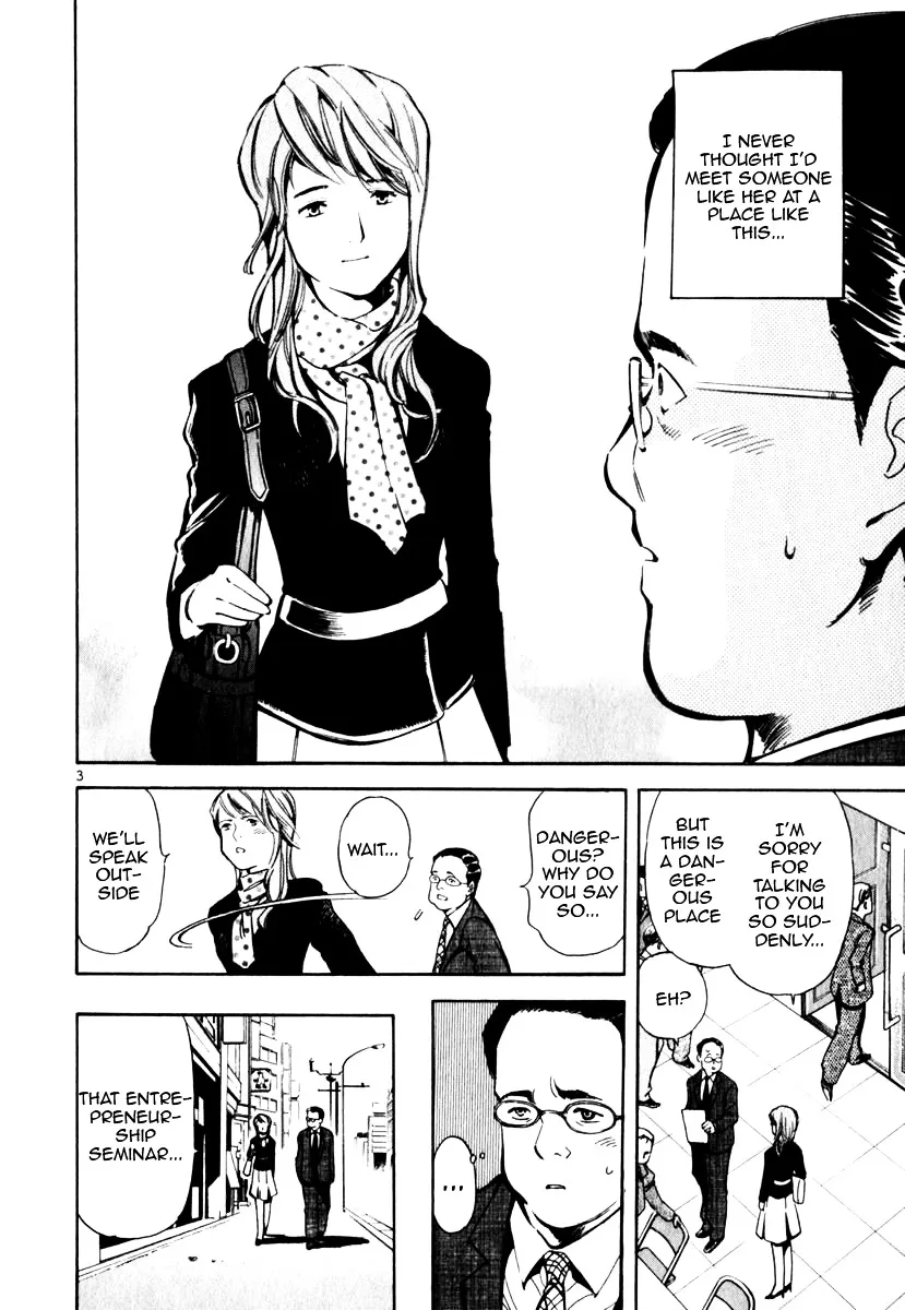 Kurosagi Chapter 25 page 4 - 