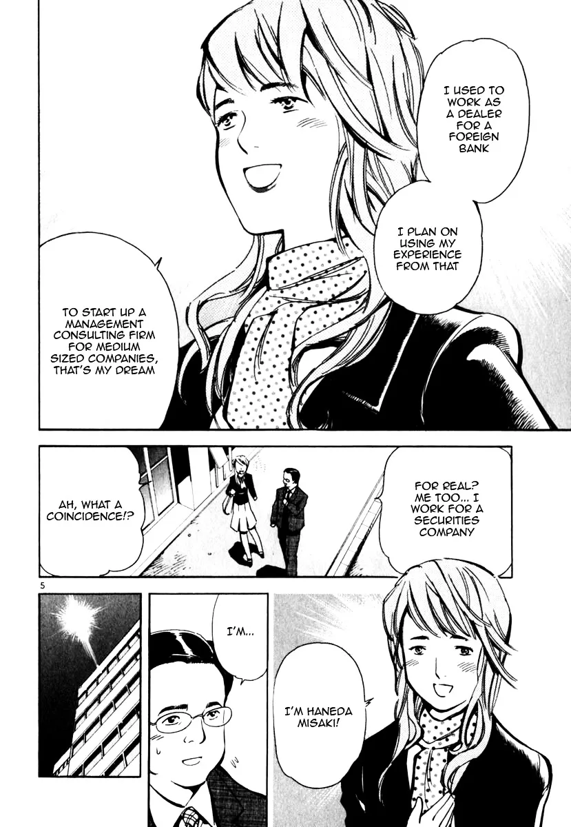Kurosagi Chapter 25 page 6 - 
