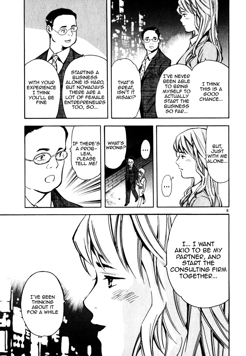 Kurosagi Chapter 25 page 9 - 