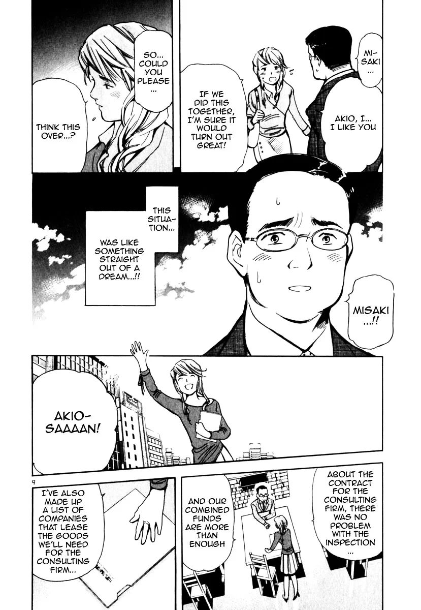Kurosagi Chapter 25 page 10 - 