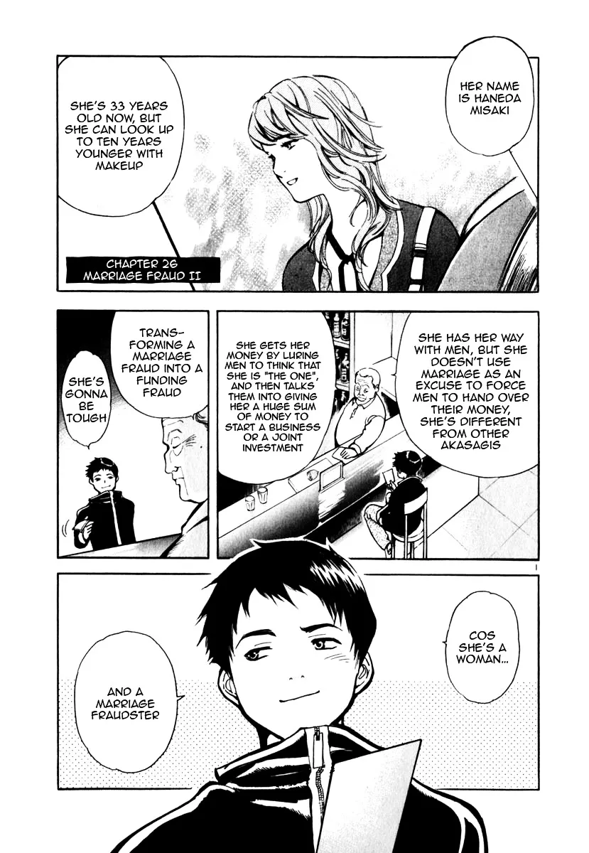 Kurosagi Chapter 26 page 1 - 