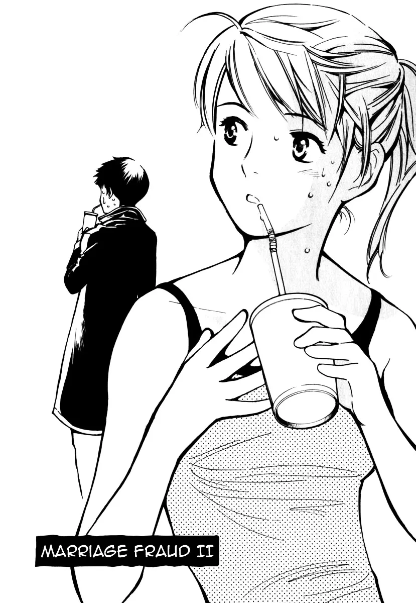 Kurosagi Chapter 26 page 2 - 