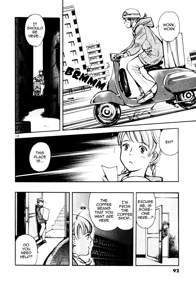 Kurosagi Chapter 26 page 12 - 