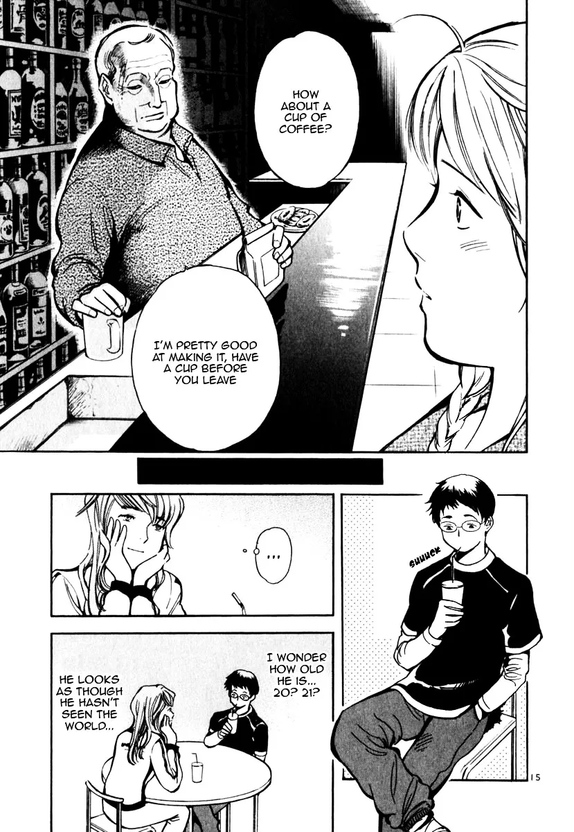 Kurosagi Chapter 26 page 15 - 