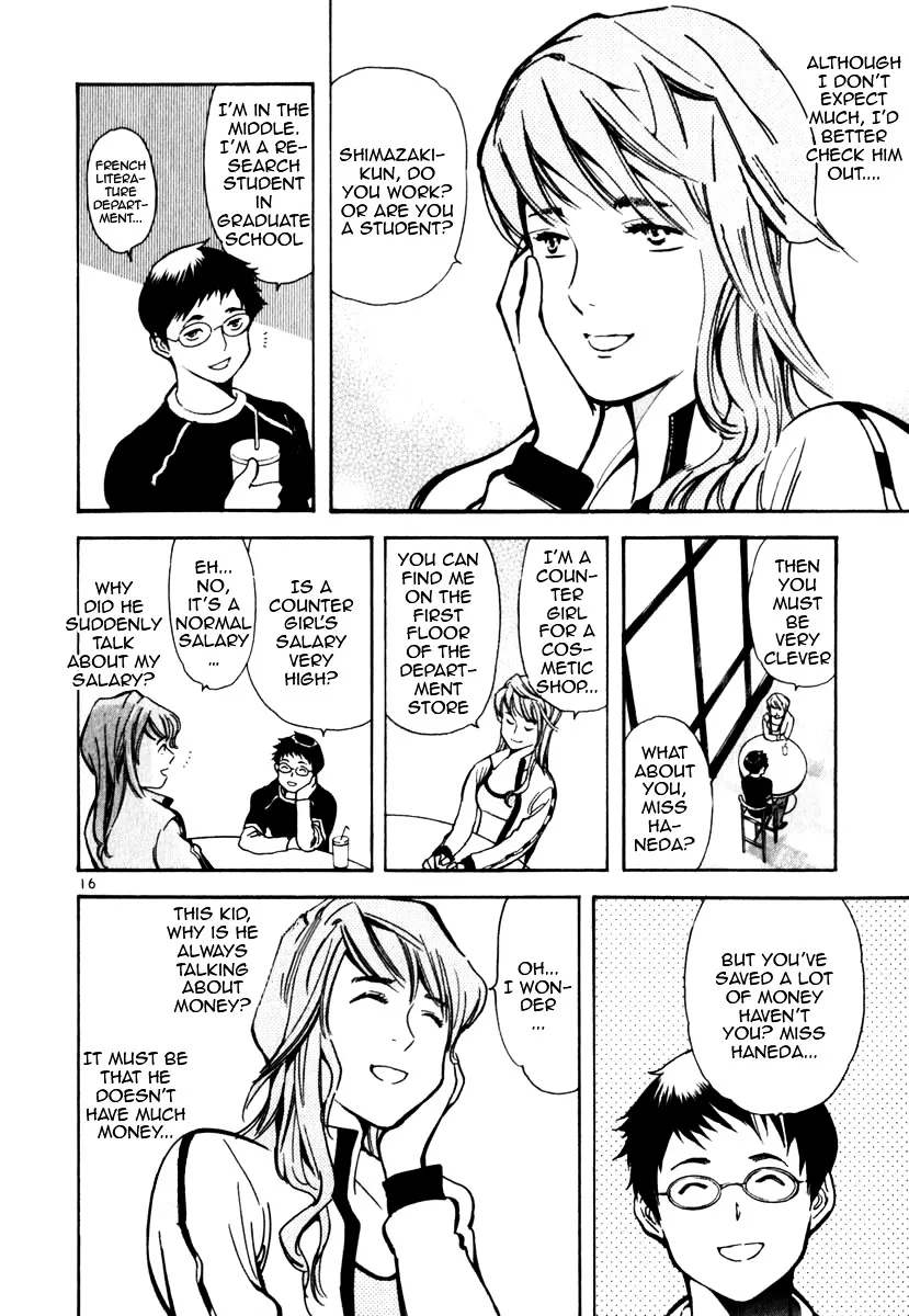 Kurosagi Chapter 26 page 16 - 