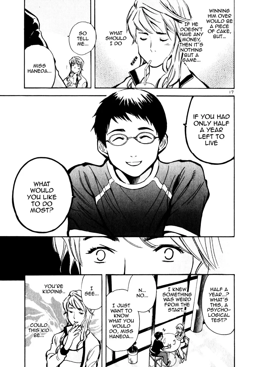 Kurosagi Chapter 26 page 17 - 