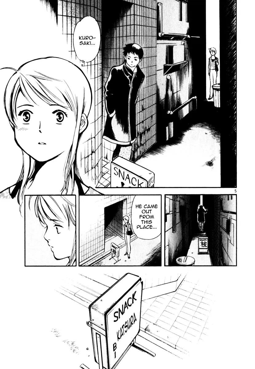 Kurosagi Chapter 26 page 5 - 