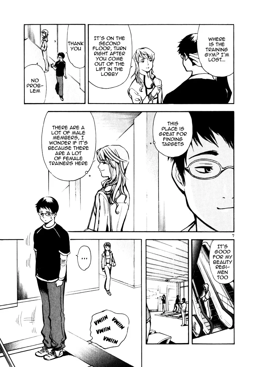 Kurosagi Chapter 26 page 7 - 