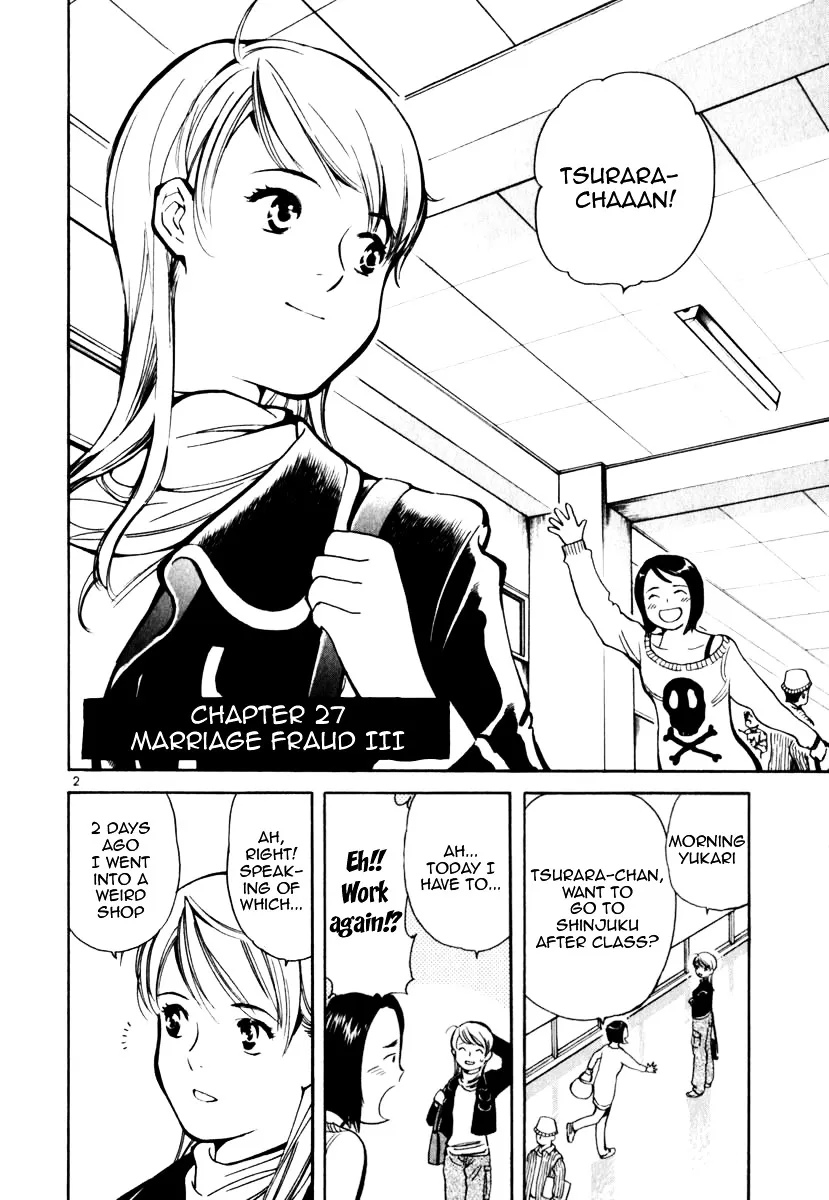 Kurosagi Chapter 27 page 2 - 