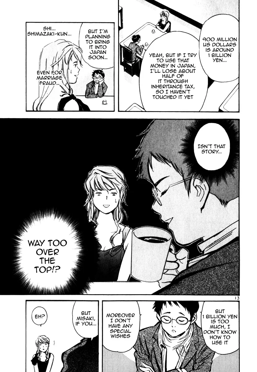 Kurosagi Chapter 27 page 13 - 