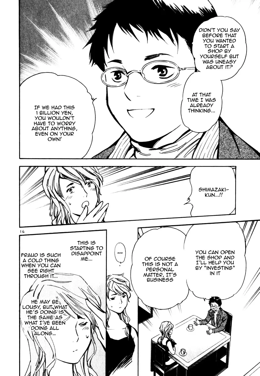 Kurosagi Chapter 27 page 14 - 