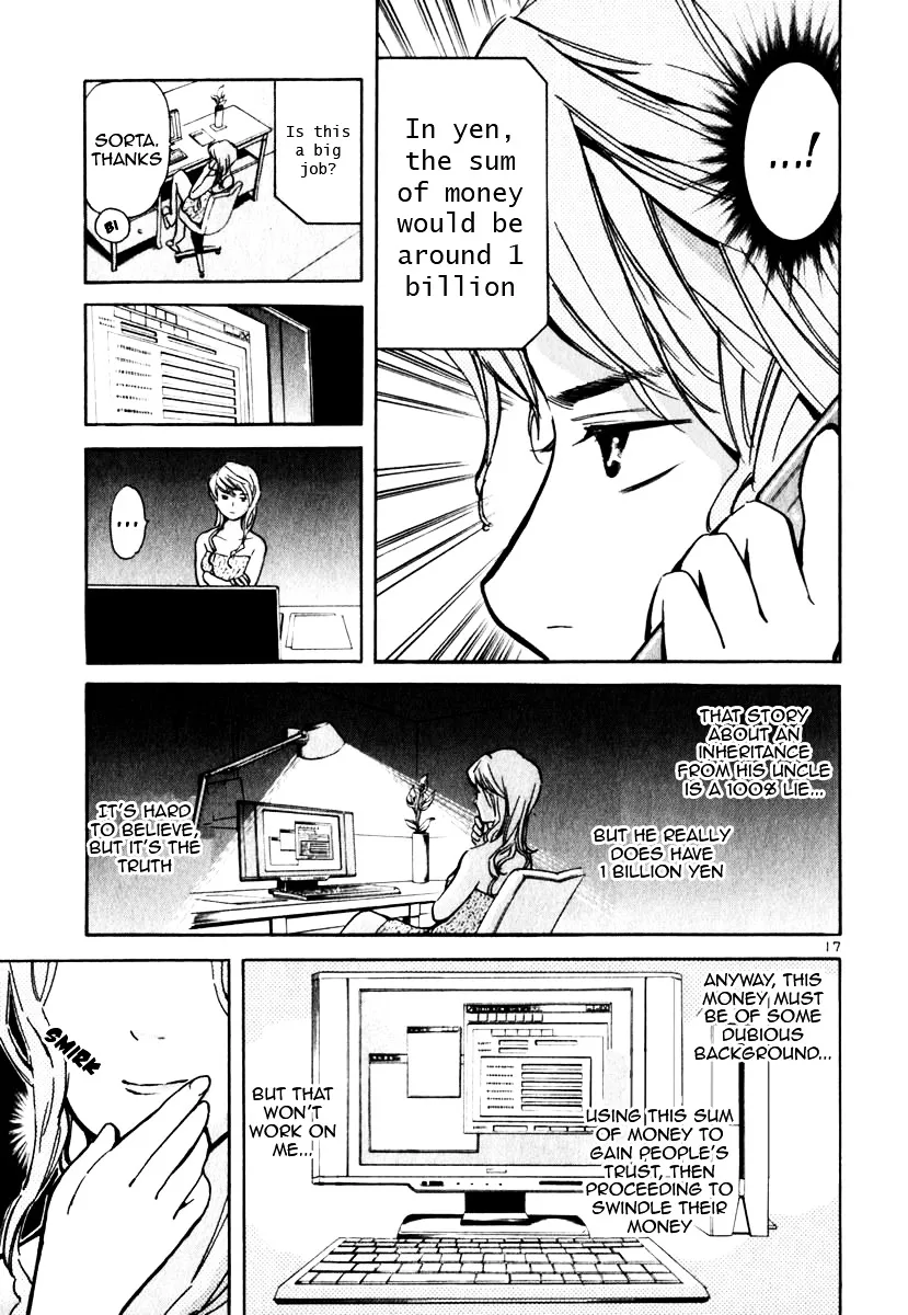 Kurosagi Chapter 27 page 17 - 