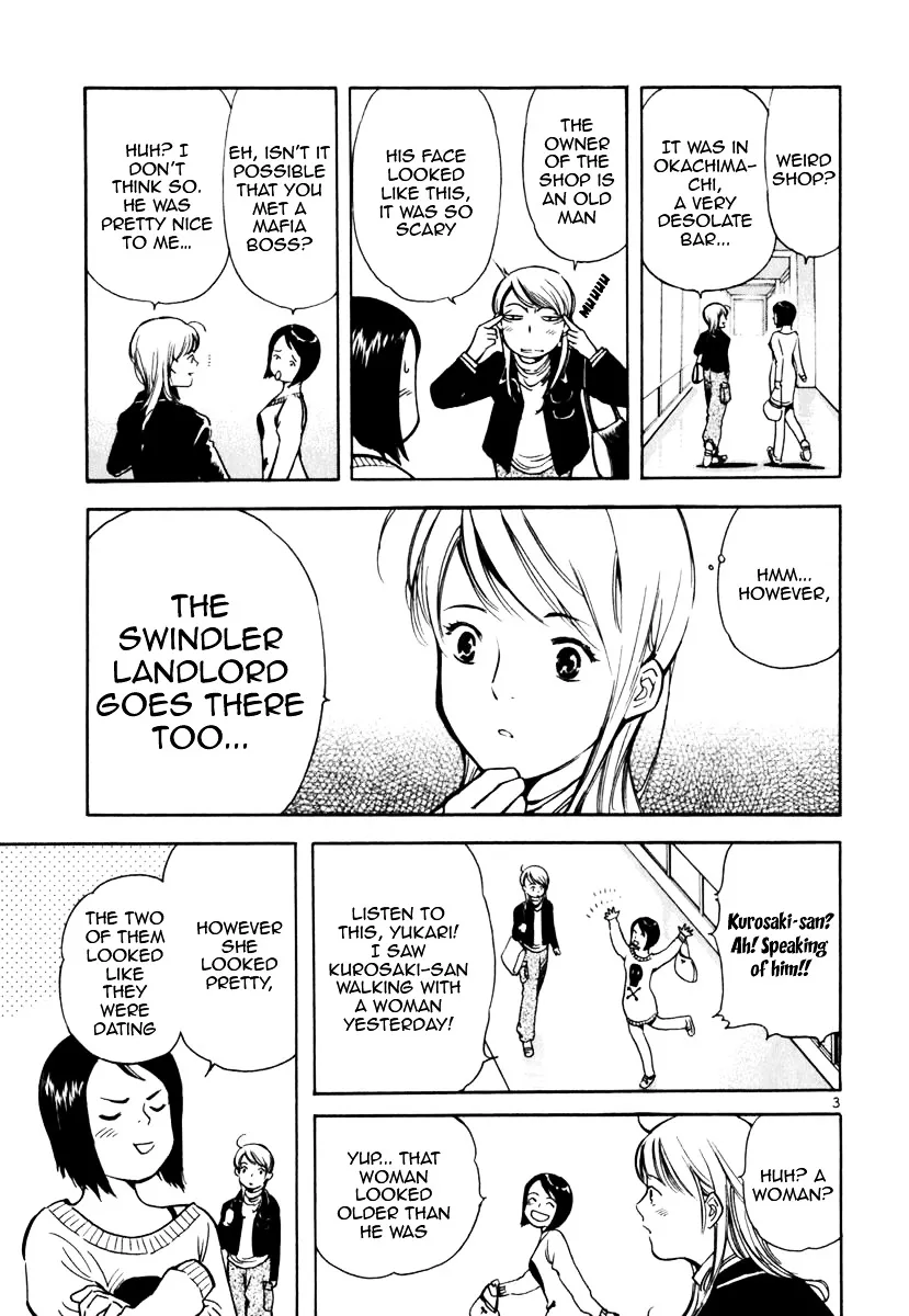 Kurosagi Chapter 27 page 3 - 