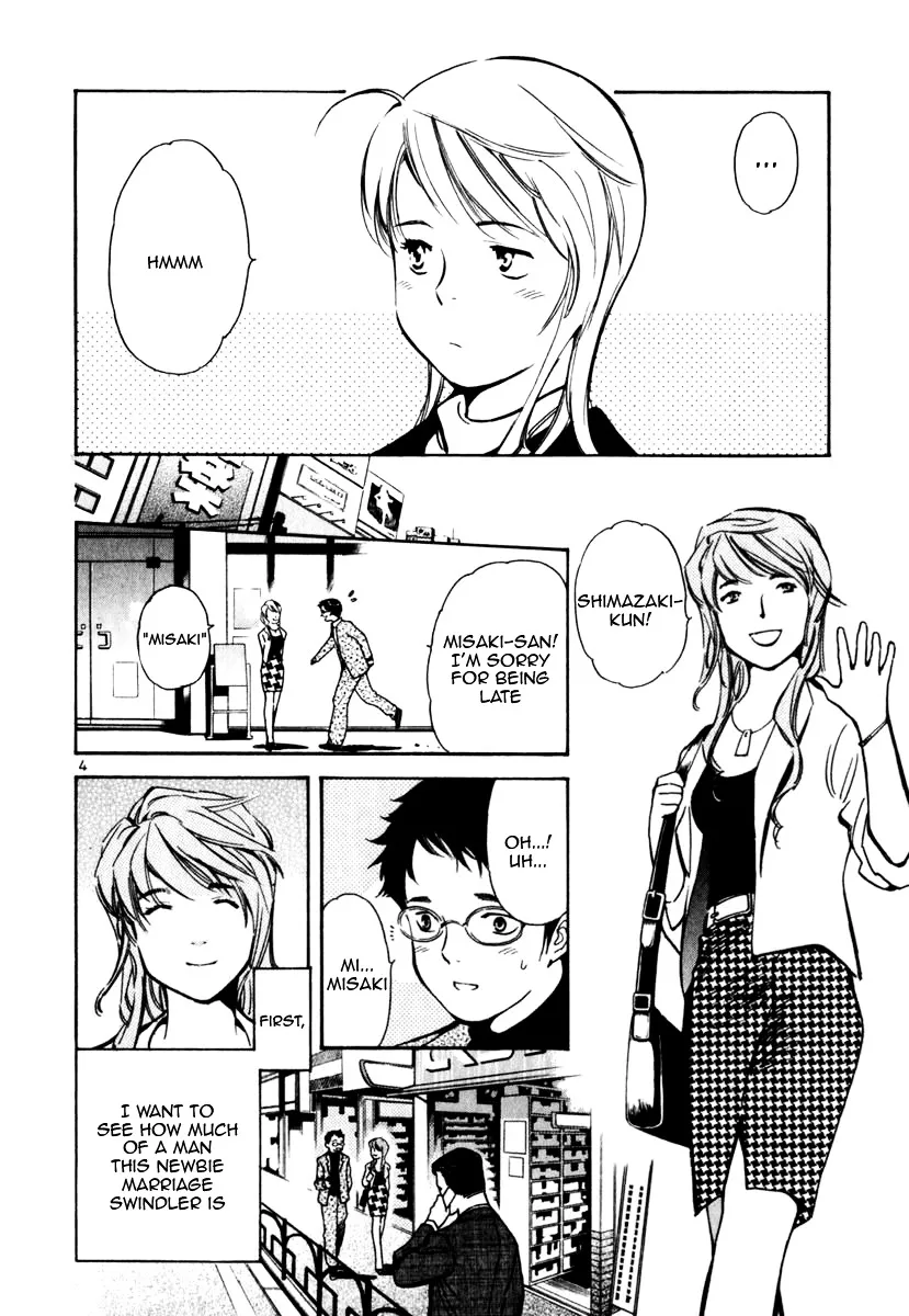 Kurosagi Chapter 27 page 4 - 