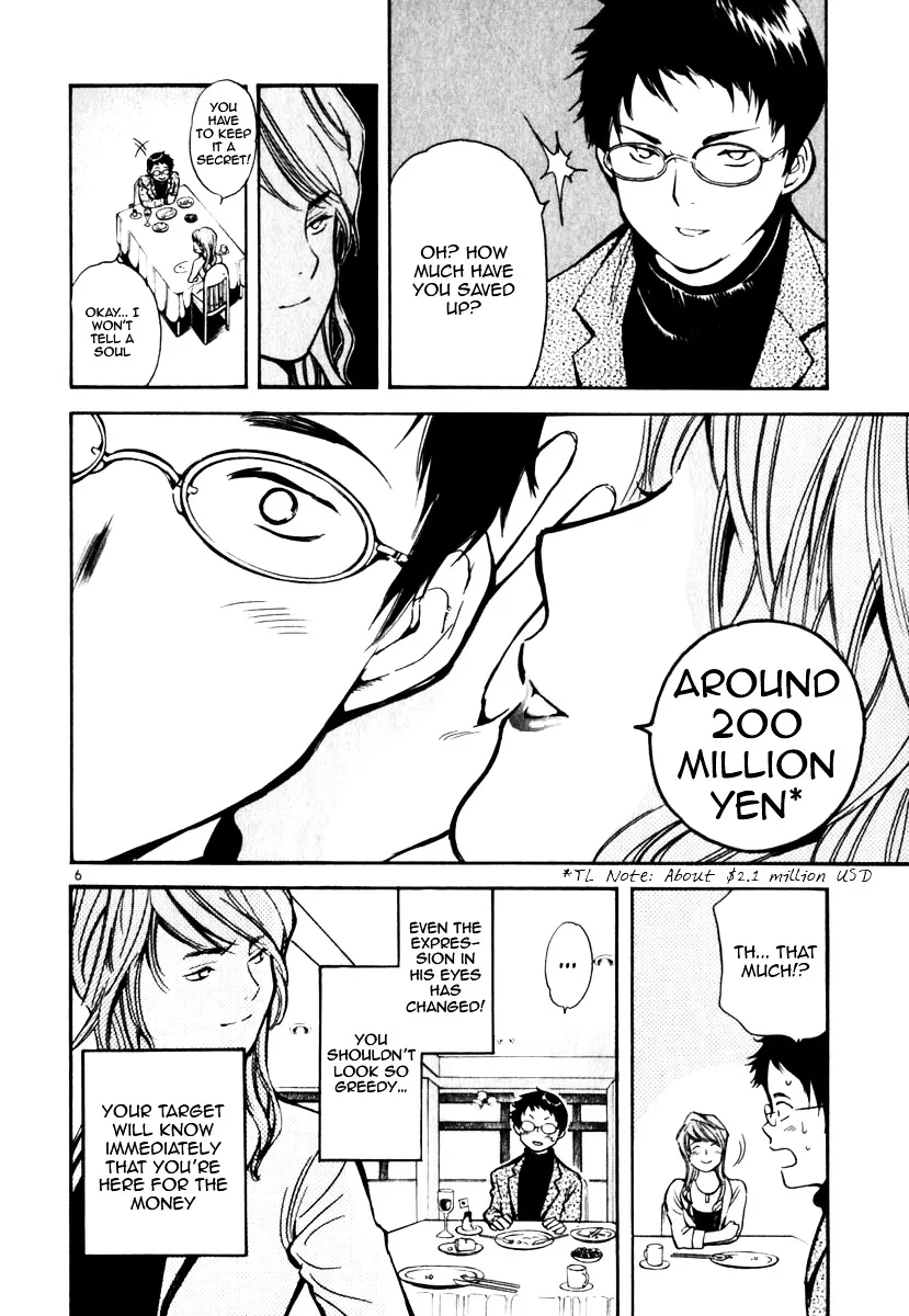Kurosagi Chapter 27 page 6 - 
