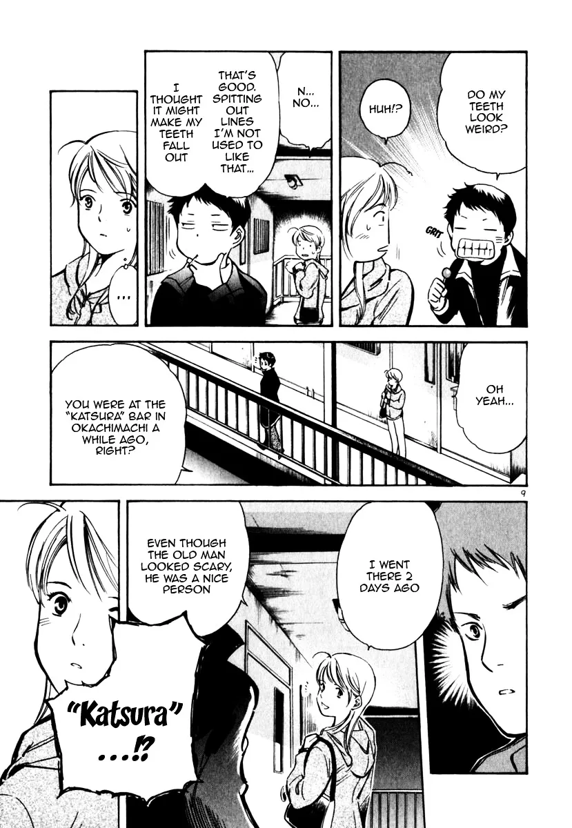 Kurosagi Chapter 27 page 9 - 