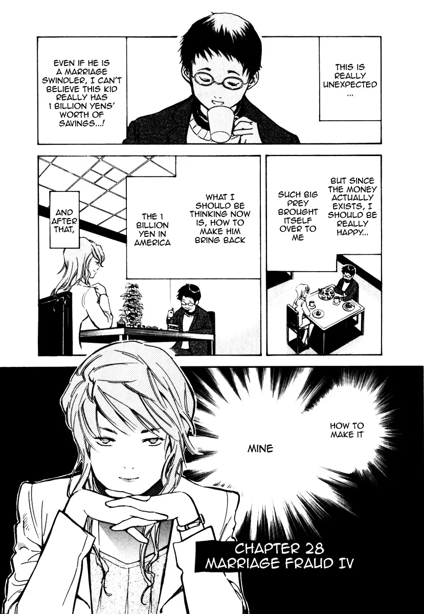 Kurosagi Chapter 28 page 1 - 