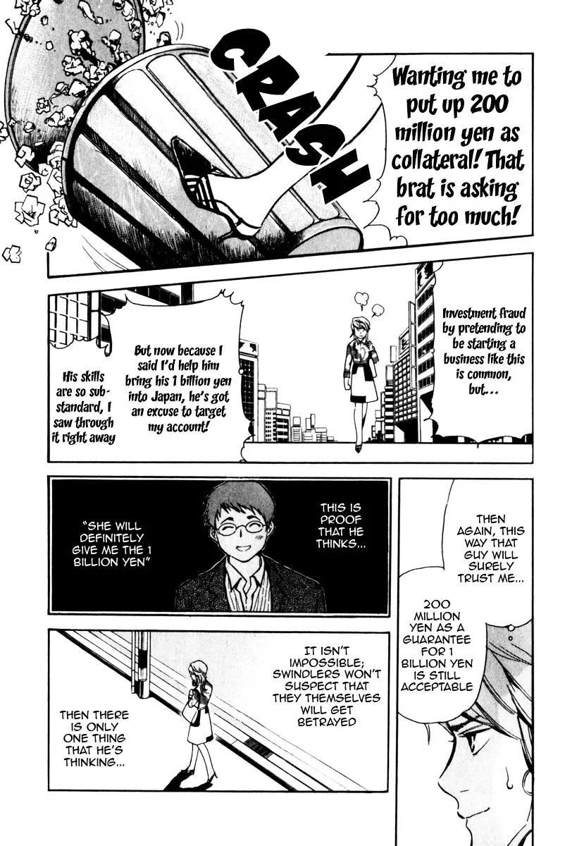 Kurosagi Chapter 28 page 12 - 