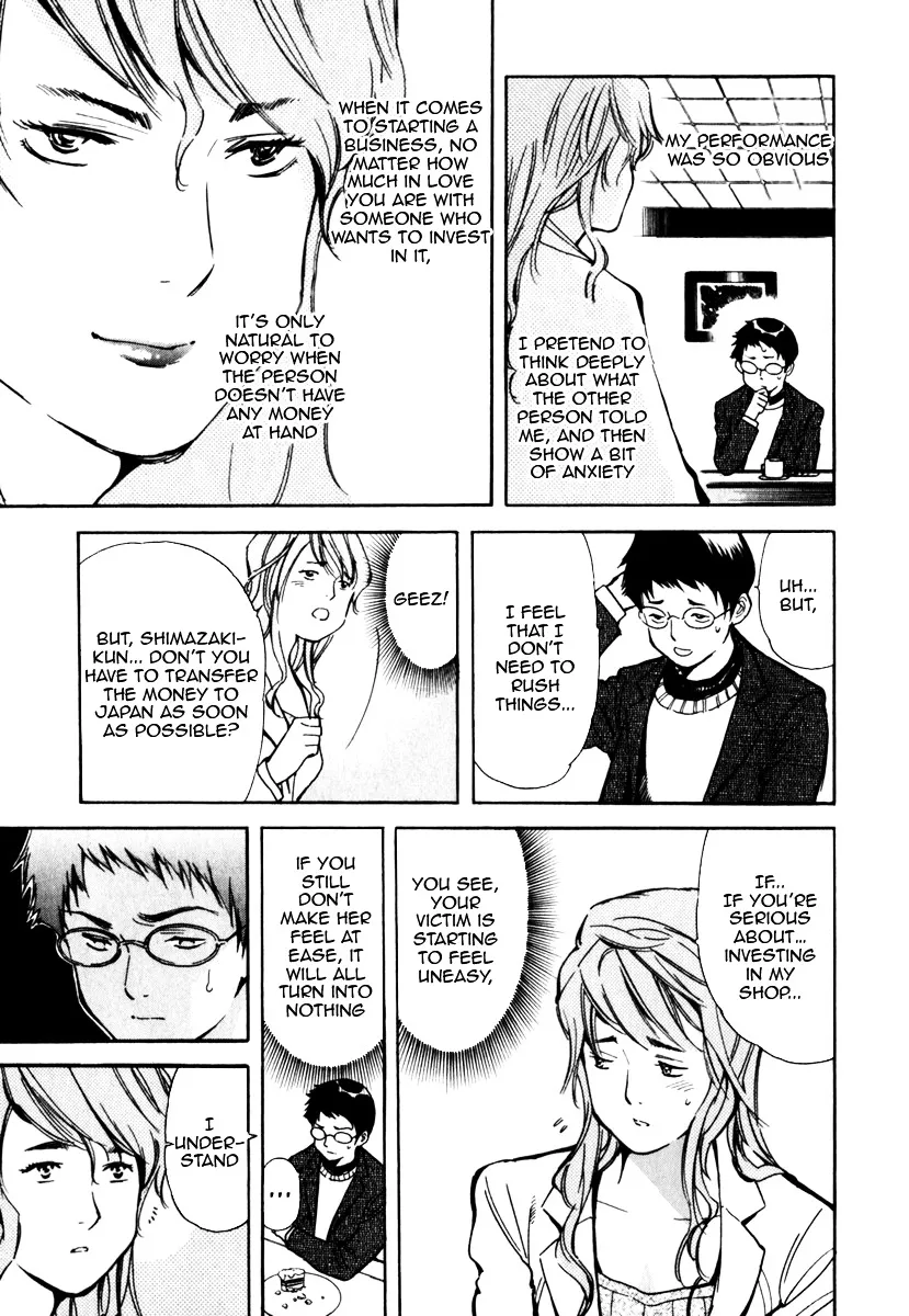 Kurosagi Chapter 28 page 3 - 