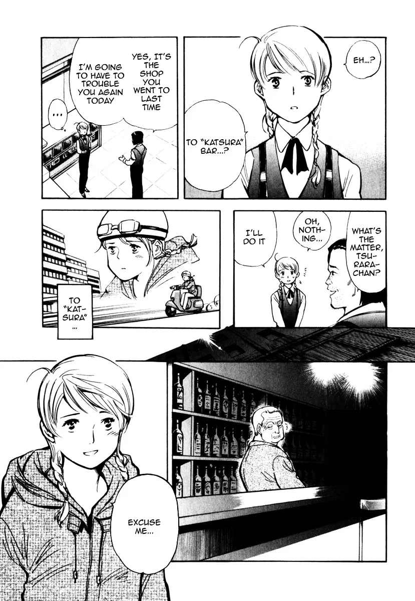 Kurosagi Chapter 28 page 7 - 