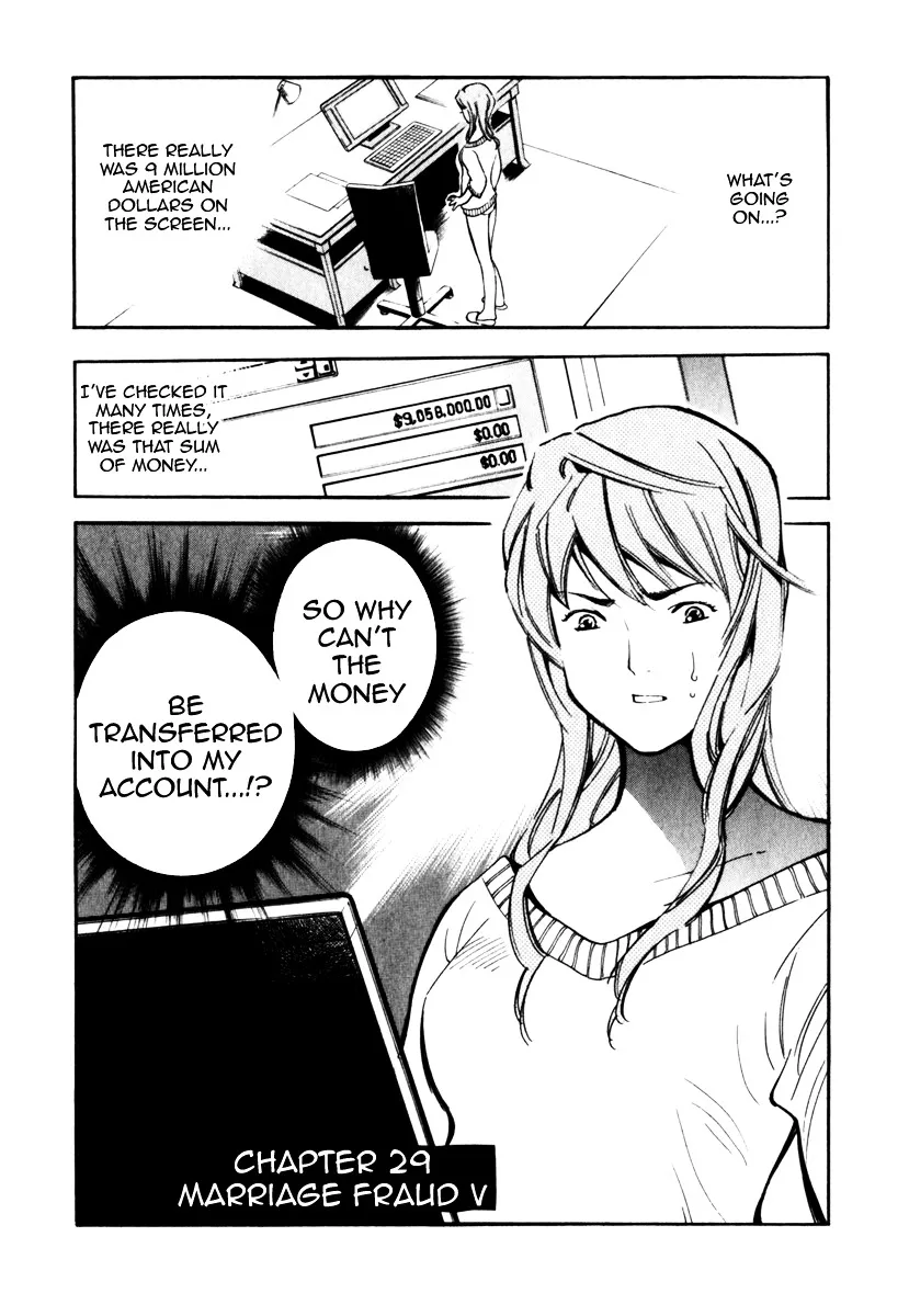 Kurosagi Chapter 29 page 1 - 