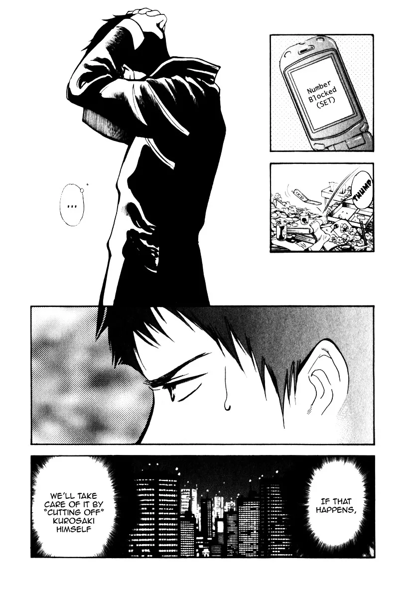 Kurosagi Chapter 29 page 18 - 