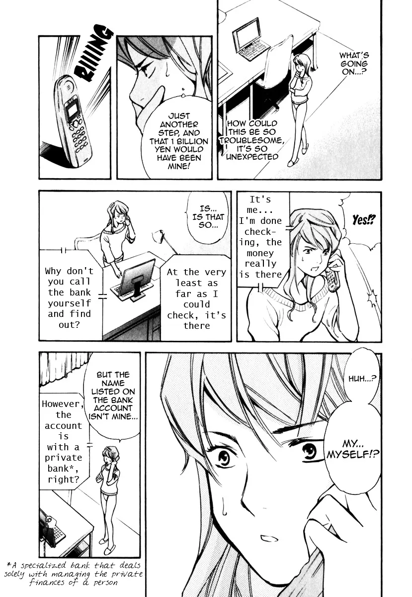 Kurosagi Chapter 29 page 3 - 