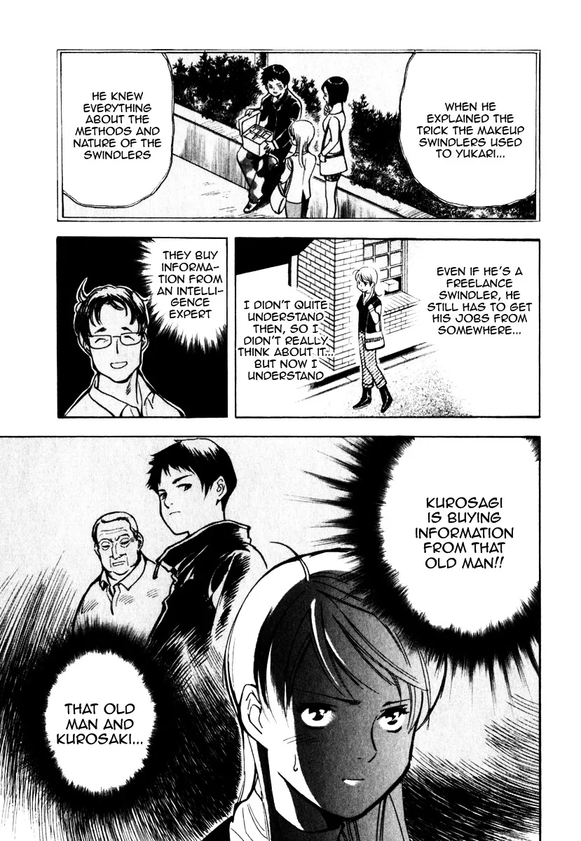 Kurosagi Chapter 29 page 5 - 