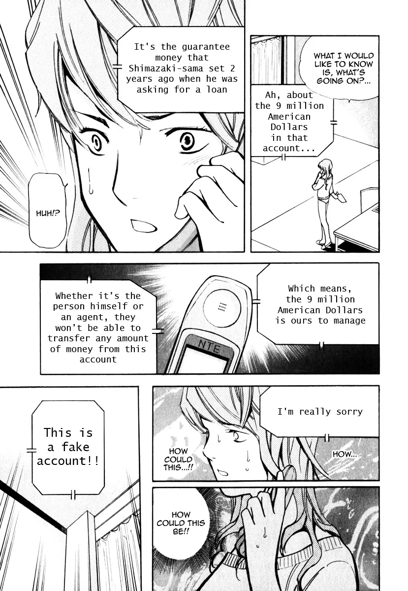 Kurosagi Chapter 29 page 7 - 