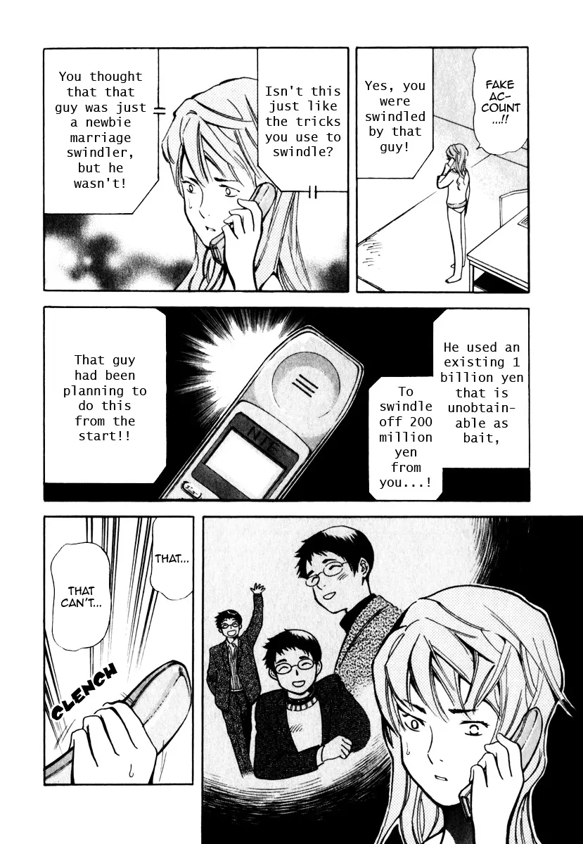 Kurosagi Chapter 29 page 8 - 