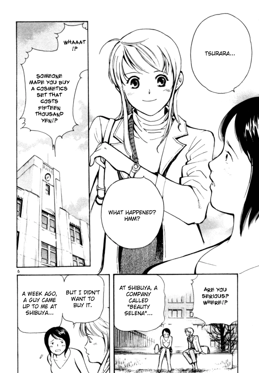 Kurosagi Chapter 3.1 page 6 - 