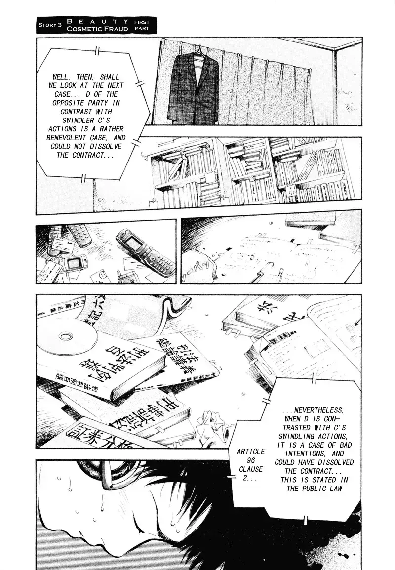 Kurosagi Chapter 3.2 page 1 - 