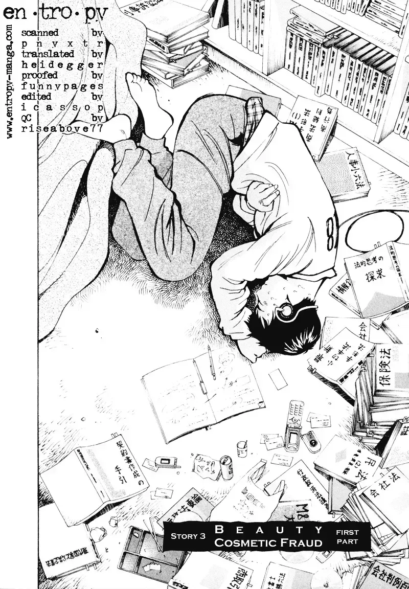 Kurosagi Chapter 3.2 page 2 - 