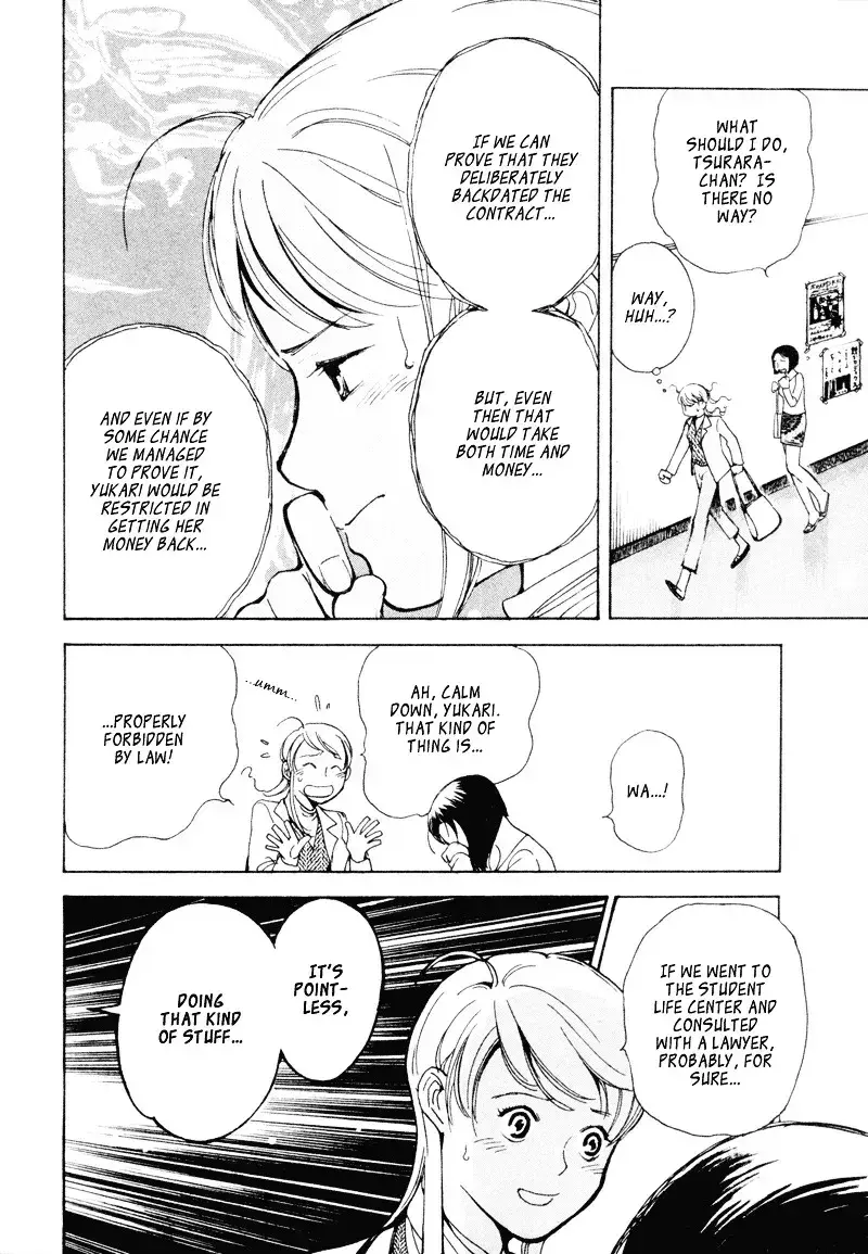 Kurosagi Chapter 3.2 page 13 - 