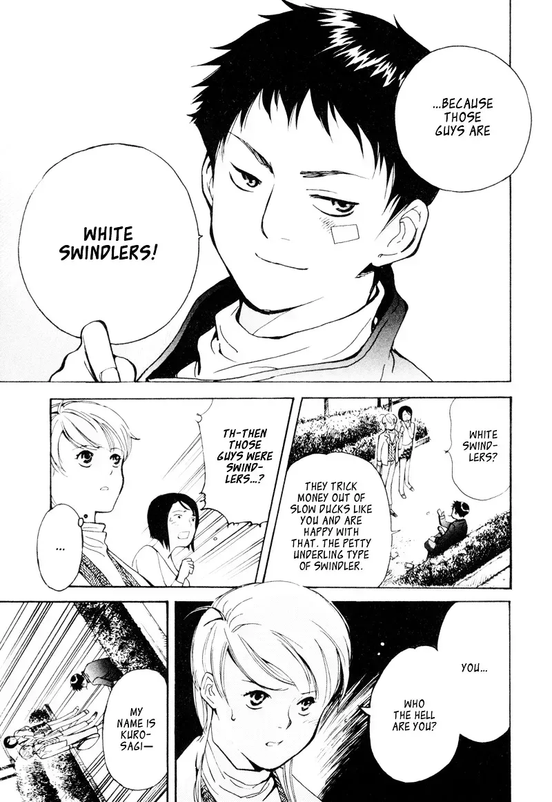 Kurosagi Chapter 3.2 page 16 - 