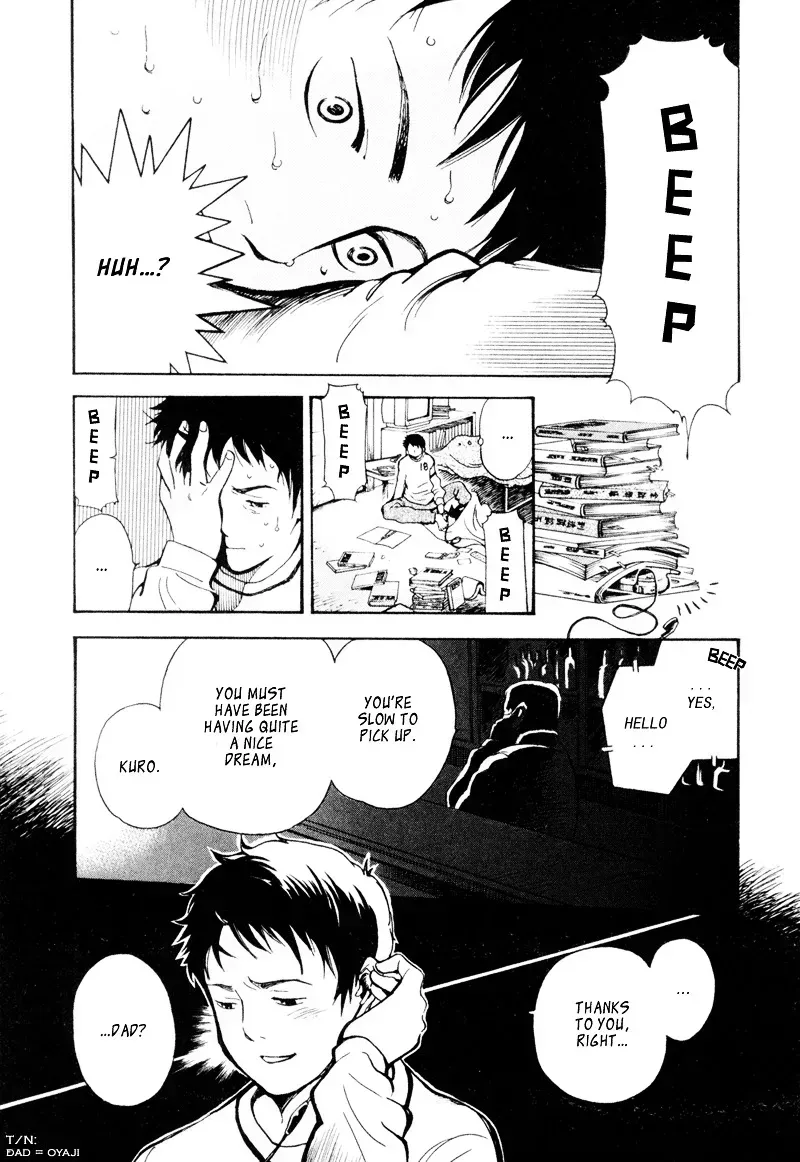 Kurosagi Chapter 3.2 page 3 - 