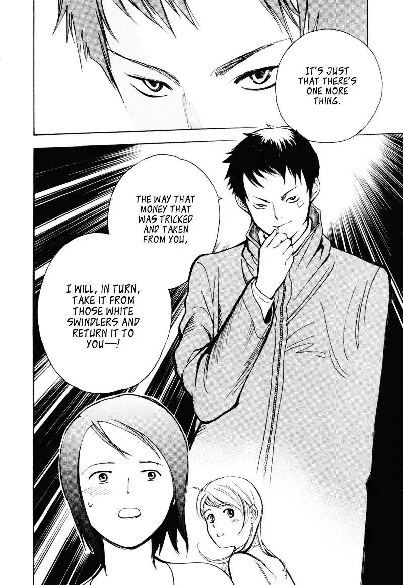 Kurosagi Chapter 3.2 page 21 - 