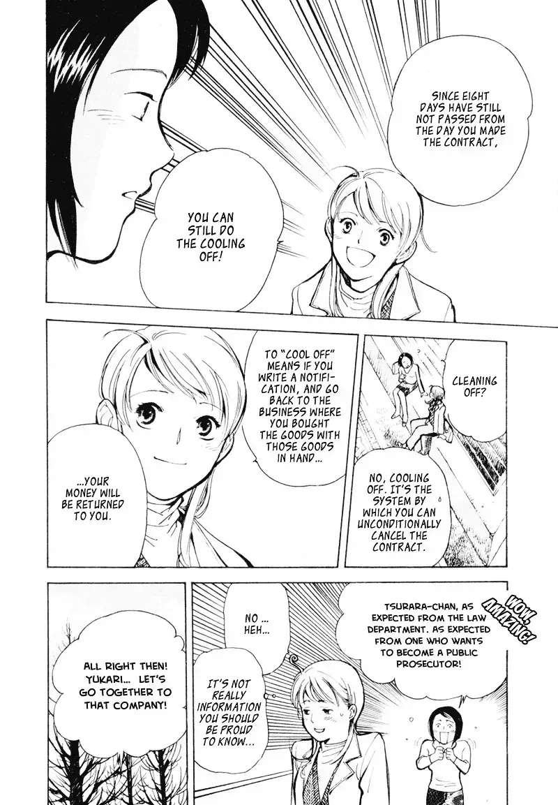 Kurosagi Chapter 3.2 page 7 - 