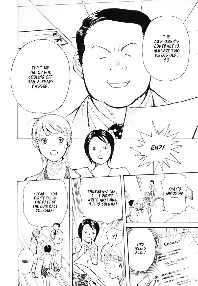 Kurosagi Chapter 3.2 page 9 - 