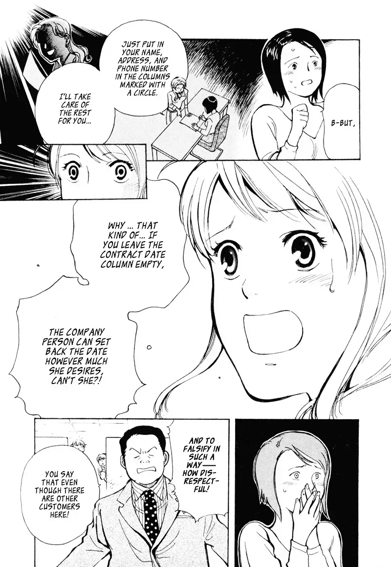 Kurosagi Chapter 3.2 page 10 - 