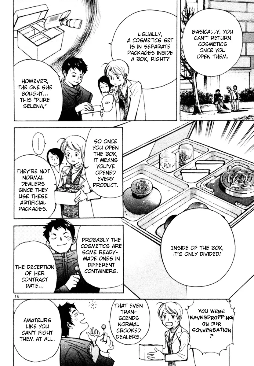 Kurosagi Chapter 3 page 16 - 